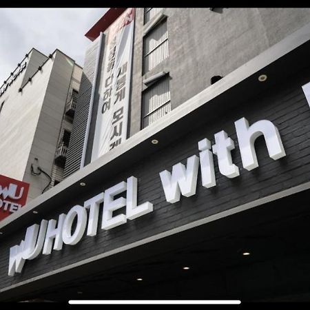 Hotel With You Inchon Exterior foto